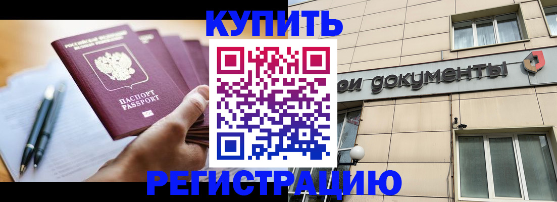 найти адрес прописки в Калуге