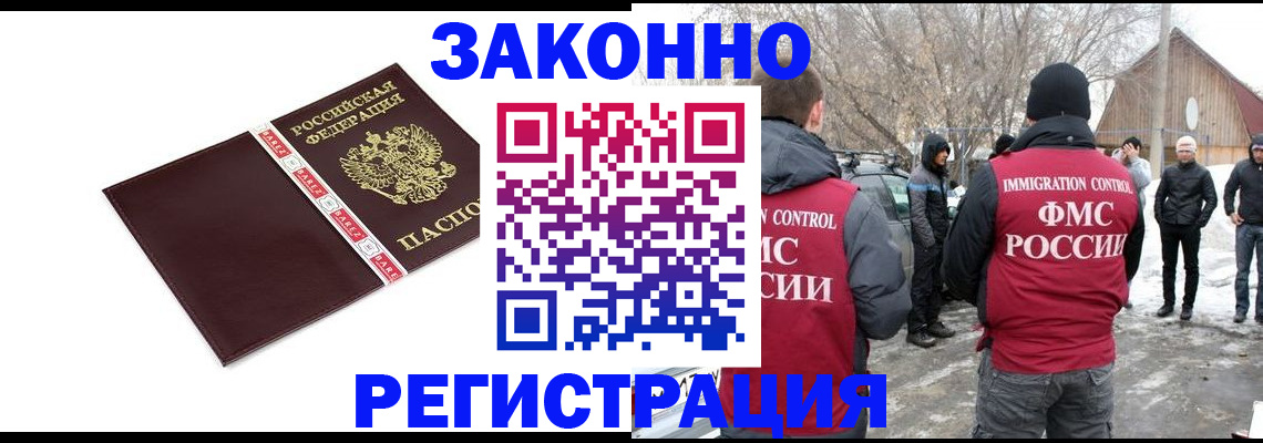 прописка для кредита в Калуге