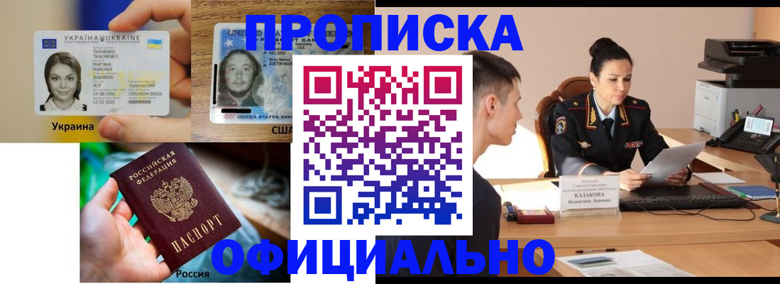 прописка для военкомата в Калуге