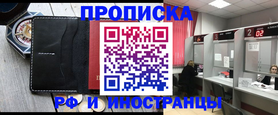 временная регистрация надежно в Калуге