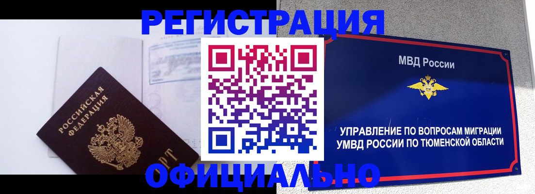 временная регистрация госуслуги в Калуге