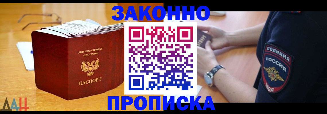 временная регистрация законно в Калуге