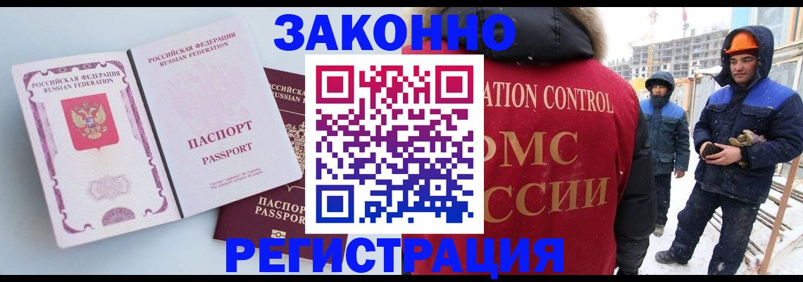 прописка для школы в Калуге